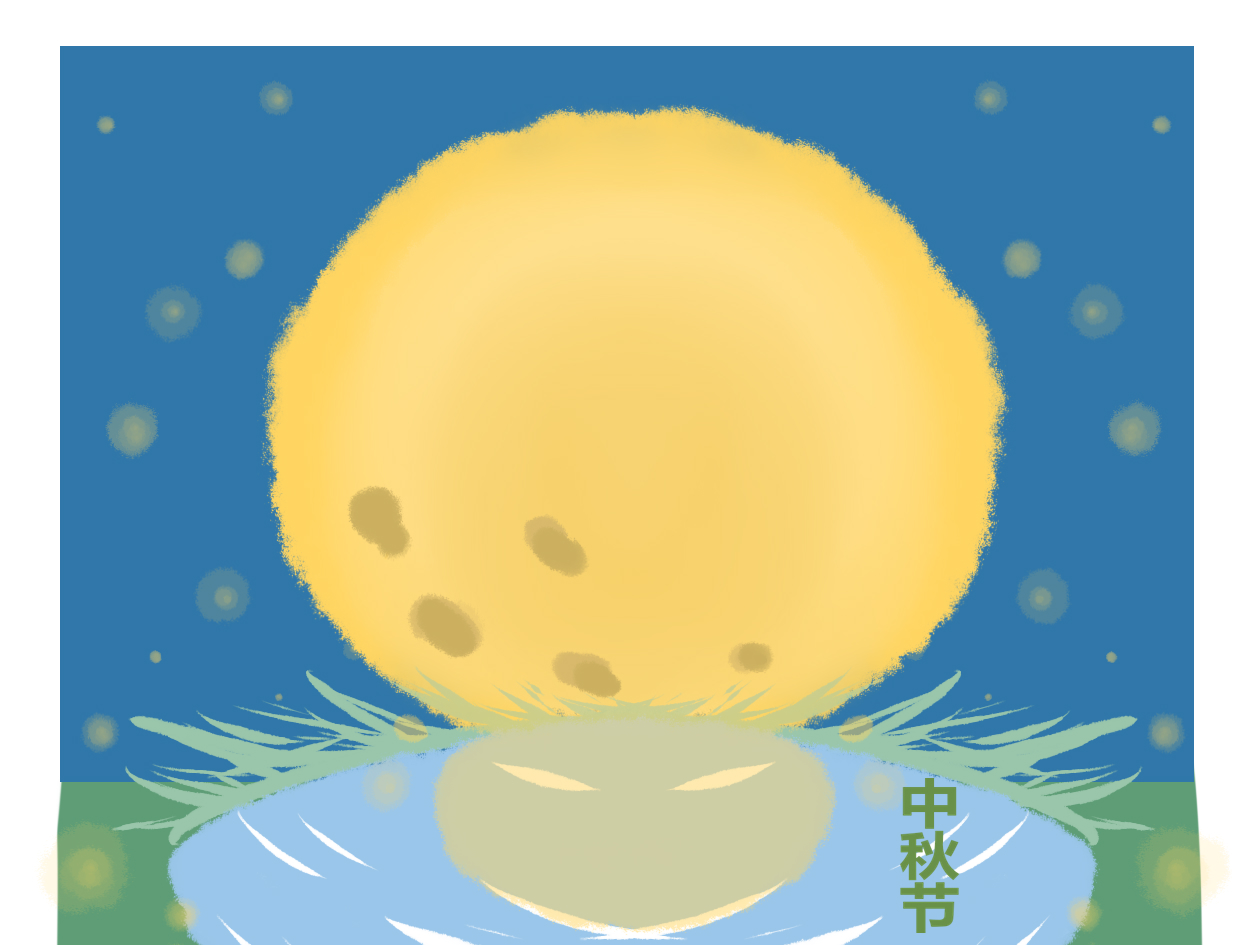 中秋节吃月饼高中作文