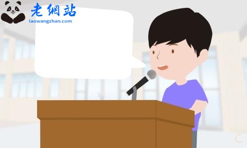 2022高三开学典礼发言稿范文